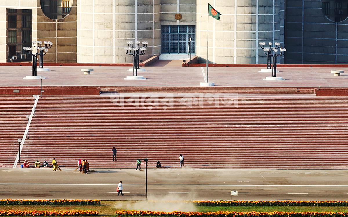 জাতীয় সংসদ ভবন